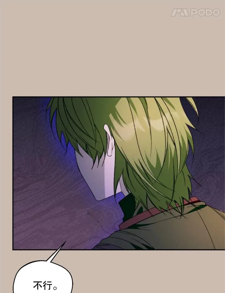 72.背叛103