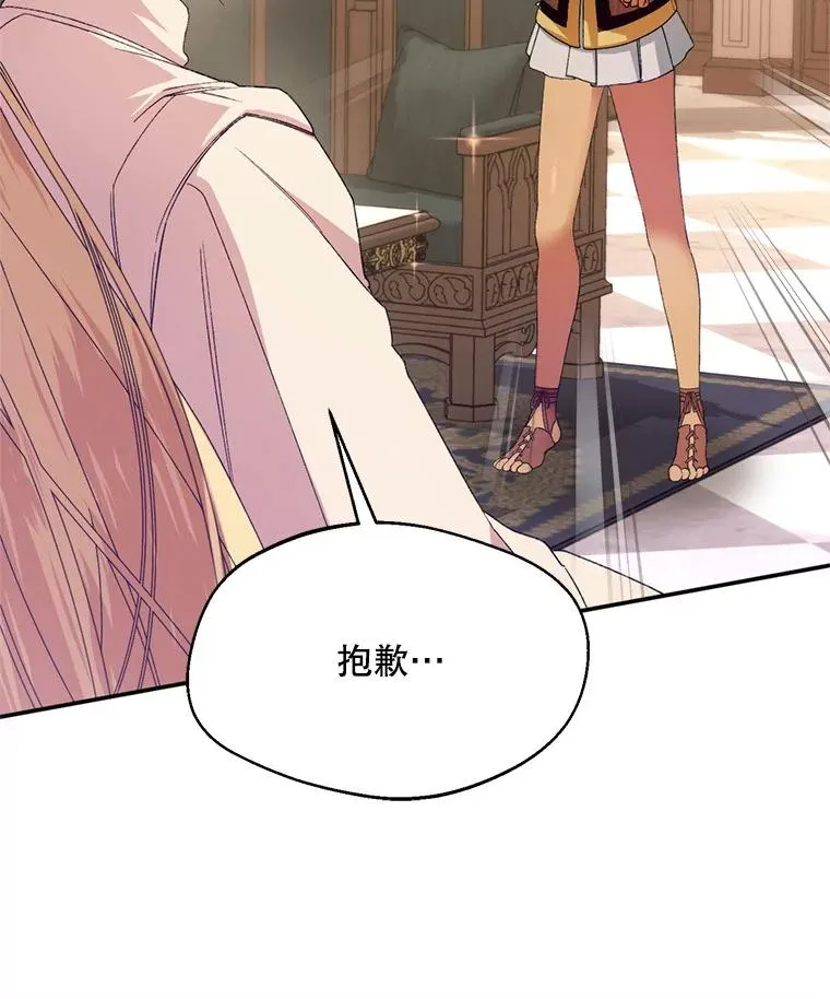 54.穿帮35