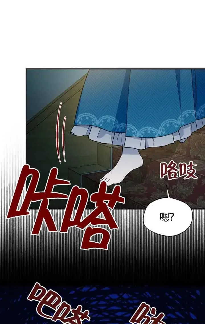 第27话61