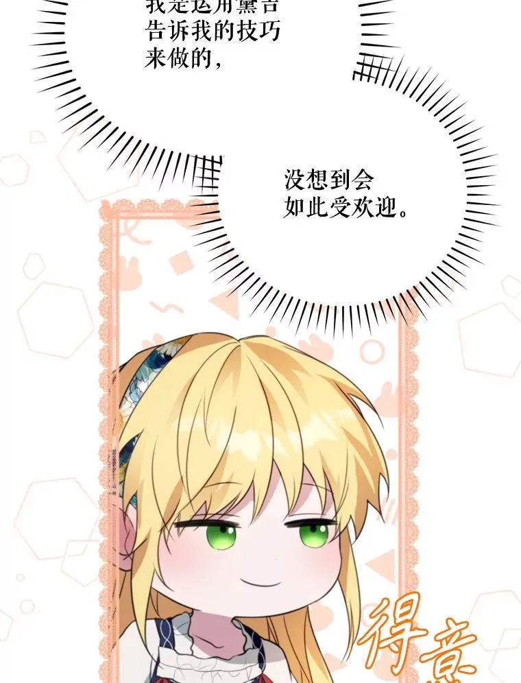 62.苹果酒的传说58