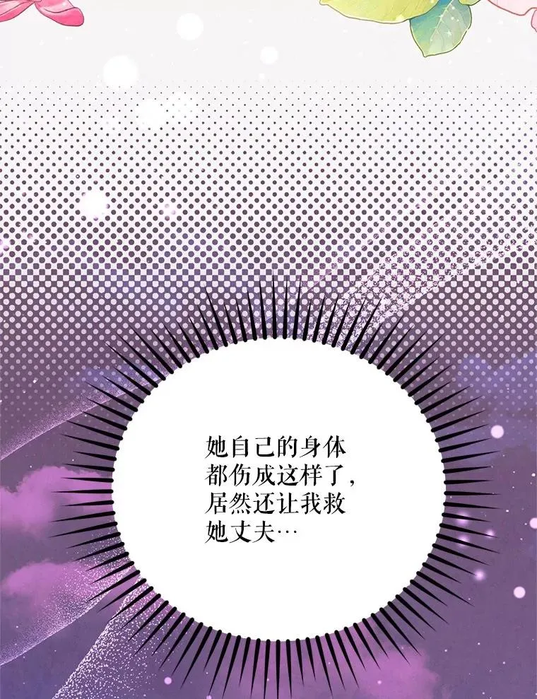 55.魔兽现身73