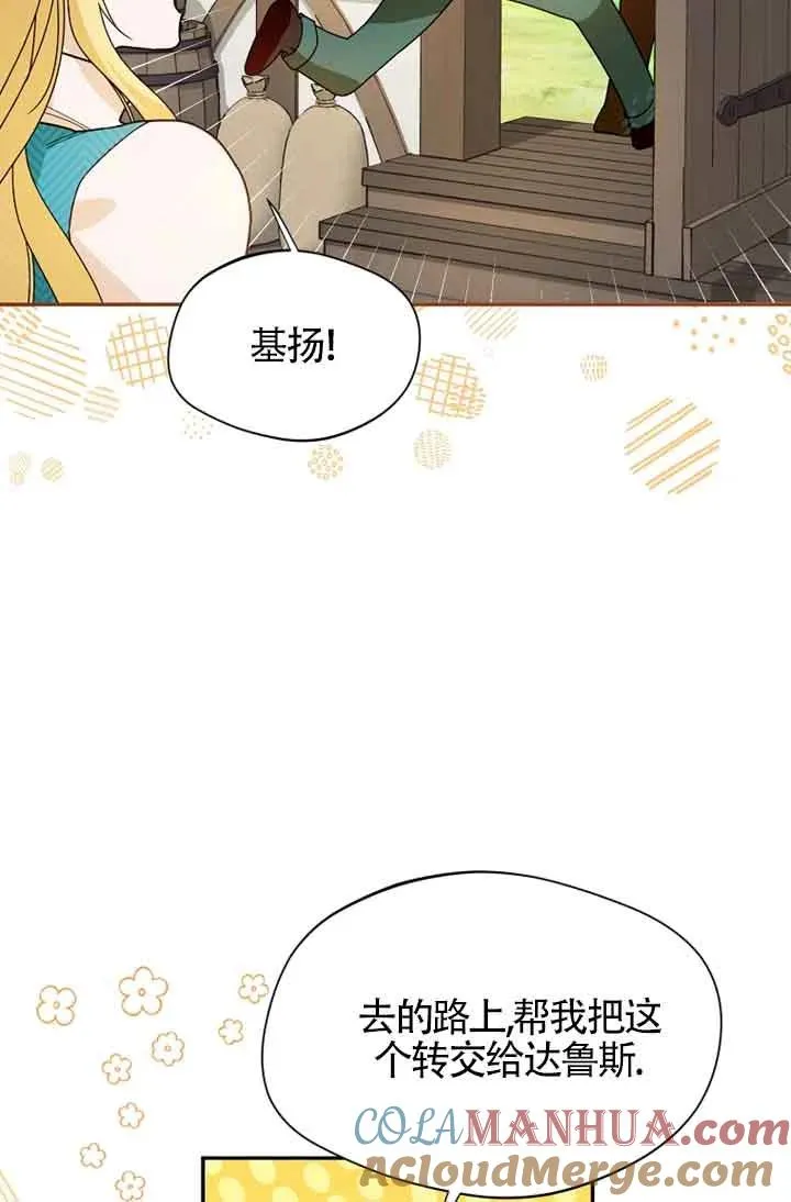 第27话21