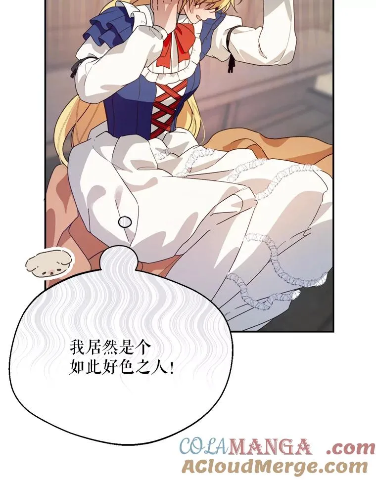 45.要对他负责吗？84