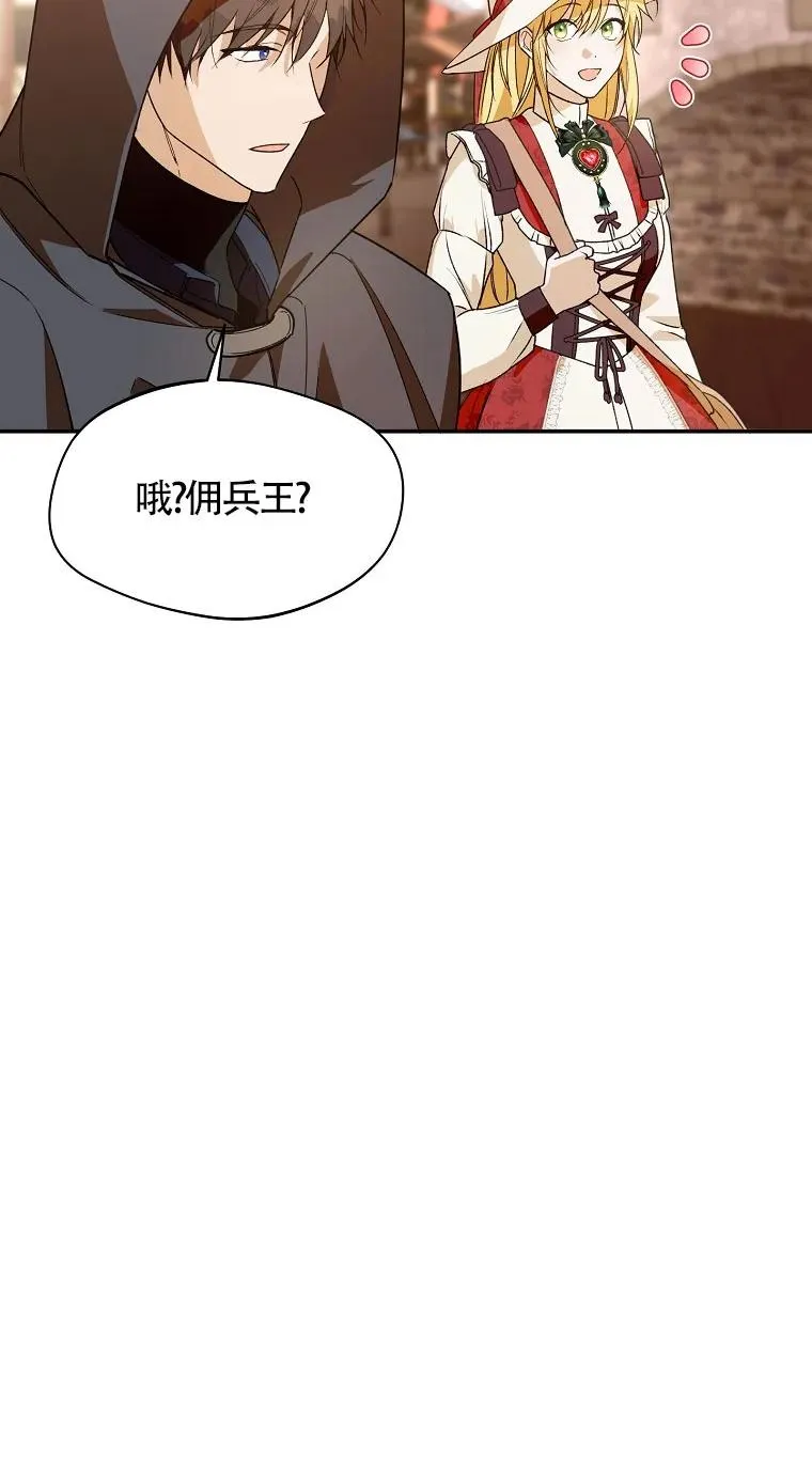 第32话47