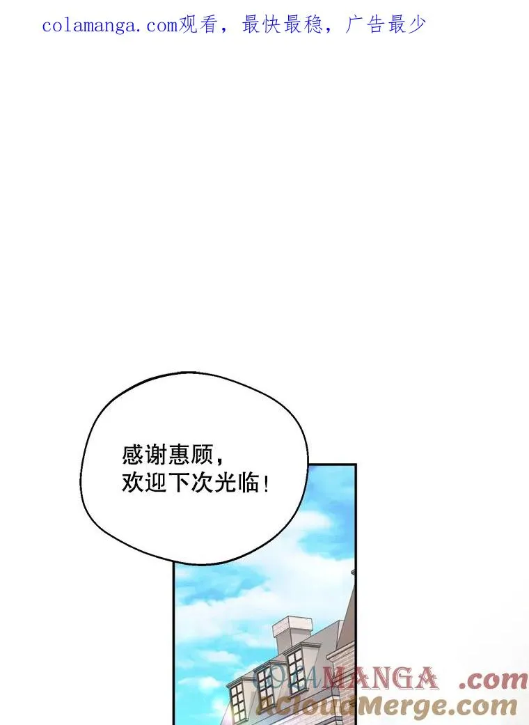 48.假哈尔汗出现0