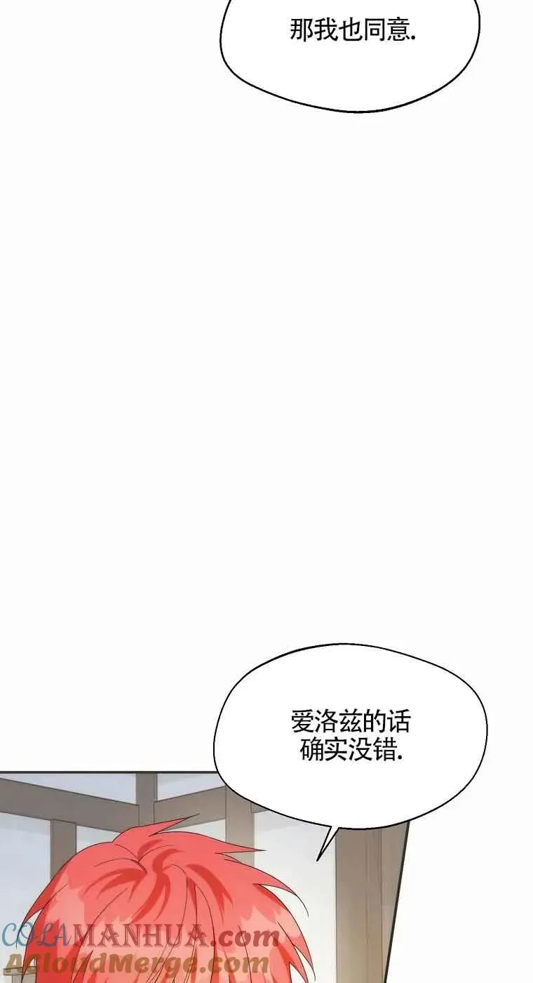 第25话60