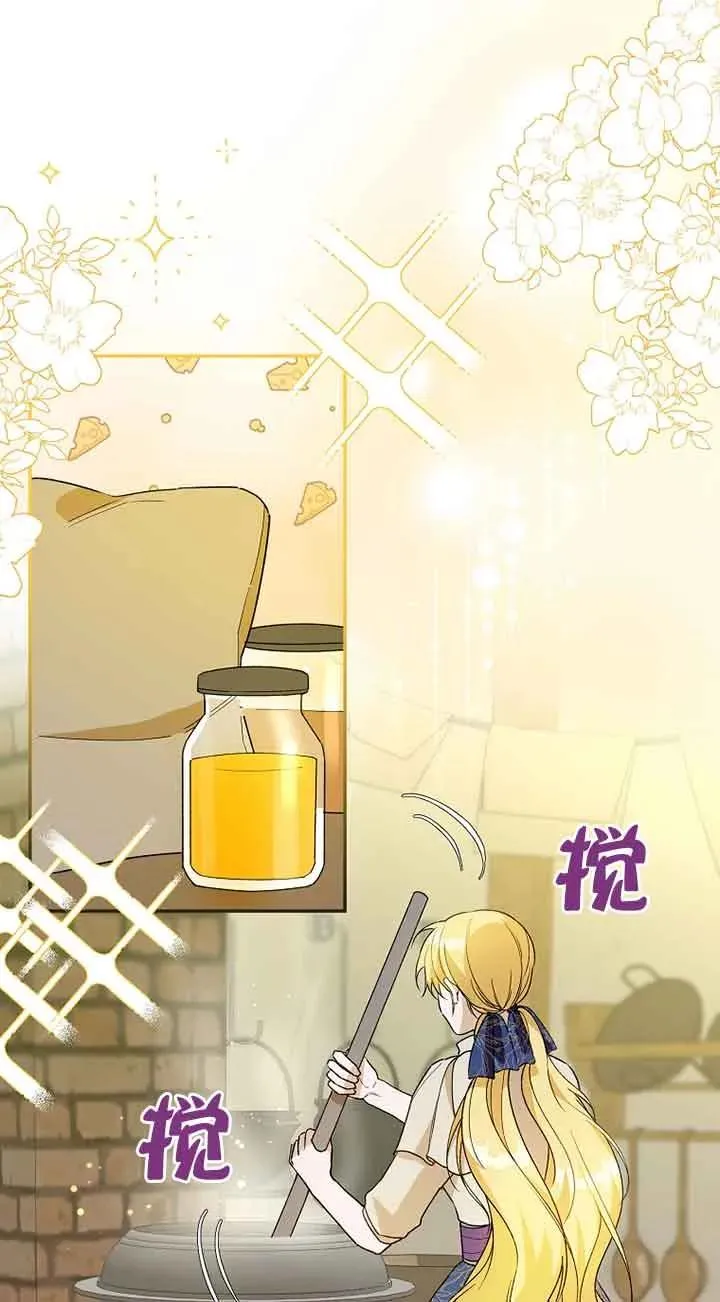 第30话7