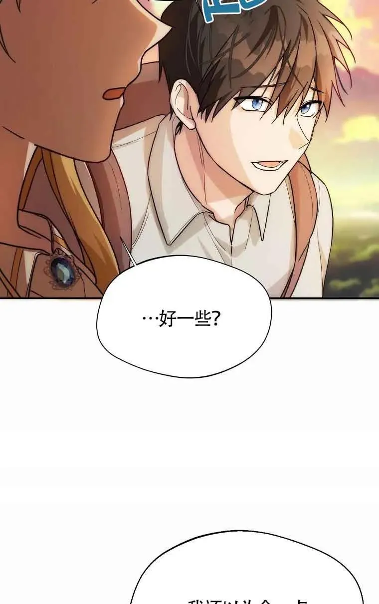 第14话16
