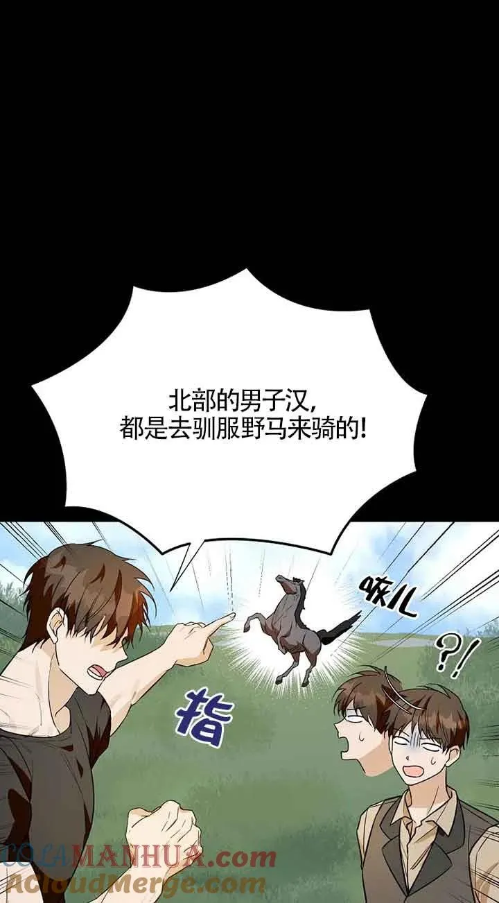 第33话12