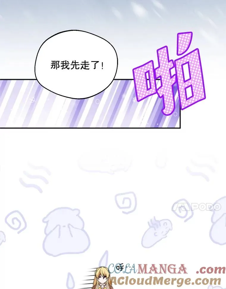 60.夏利夫的妹妹20