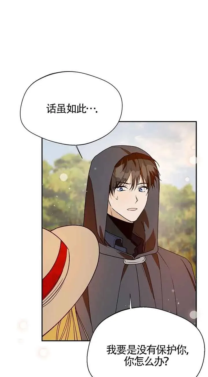 第33话55