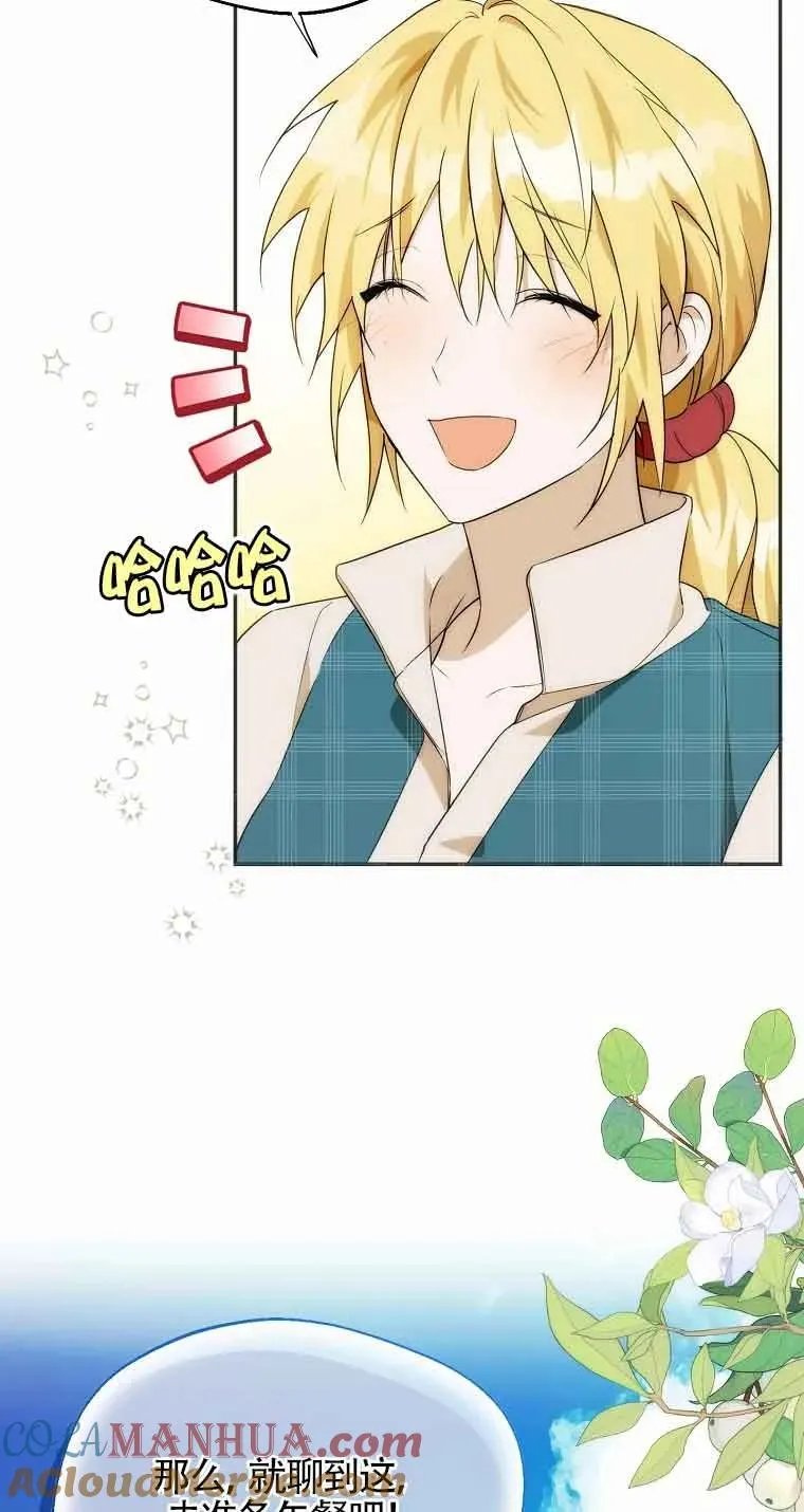 第20话30