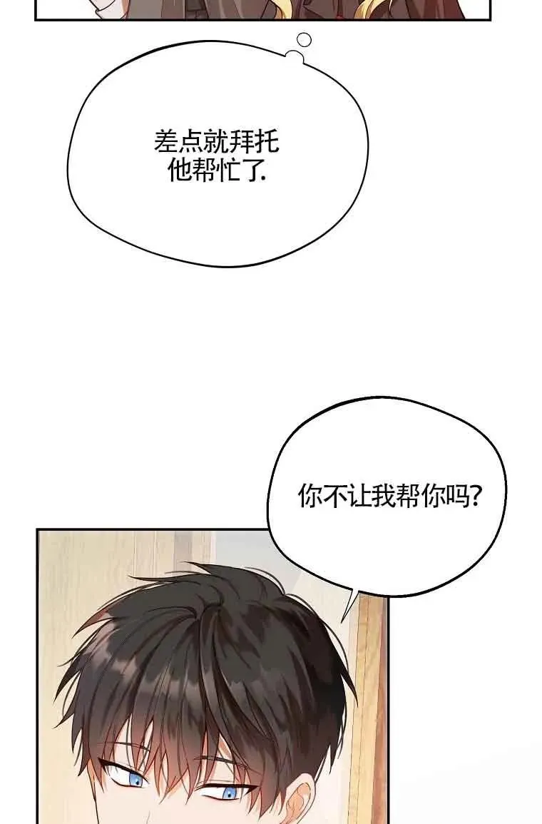 第06话7