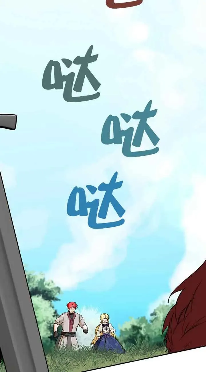 第31话44