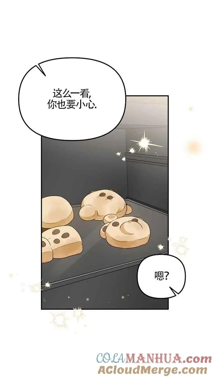 第38话81