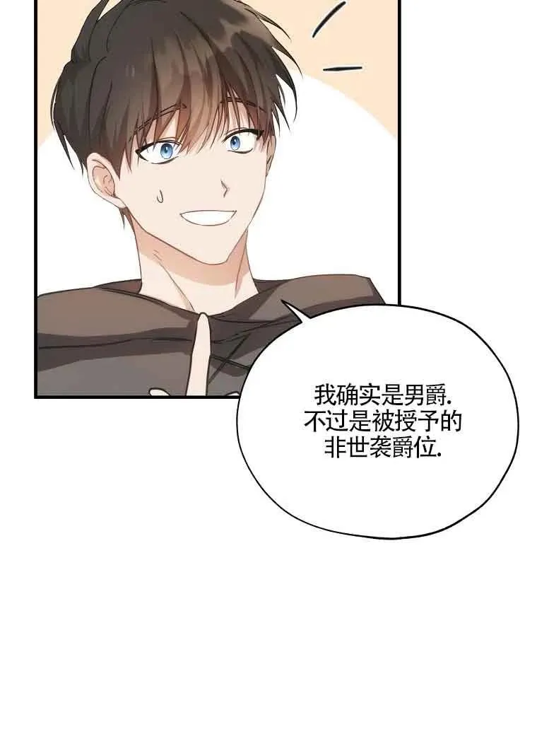 第04话63