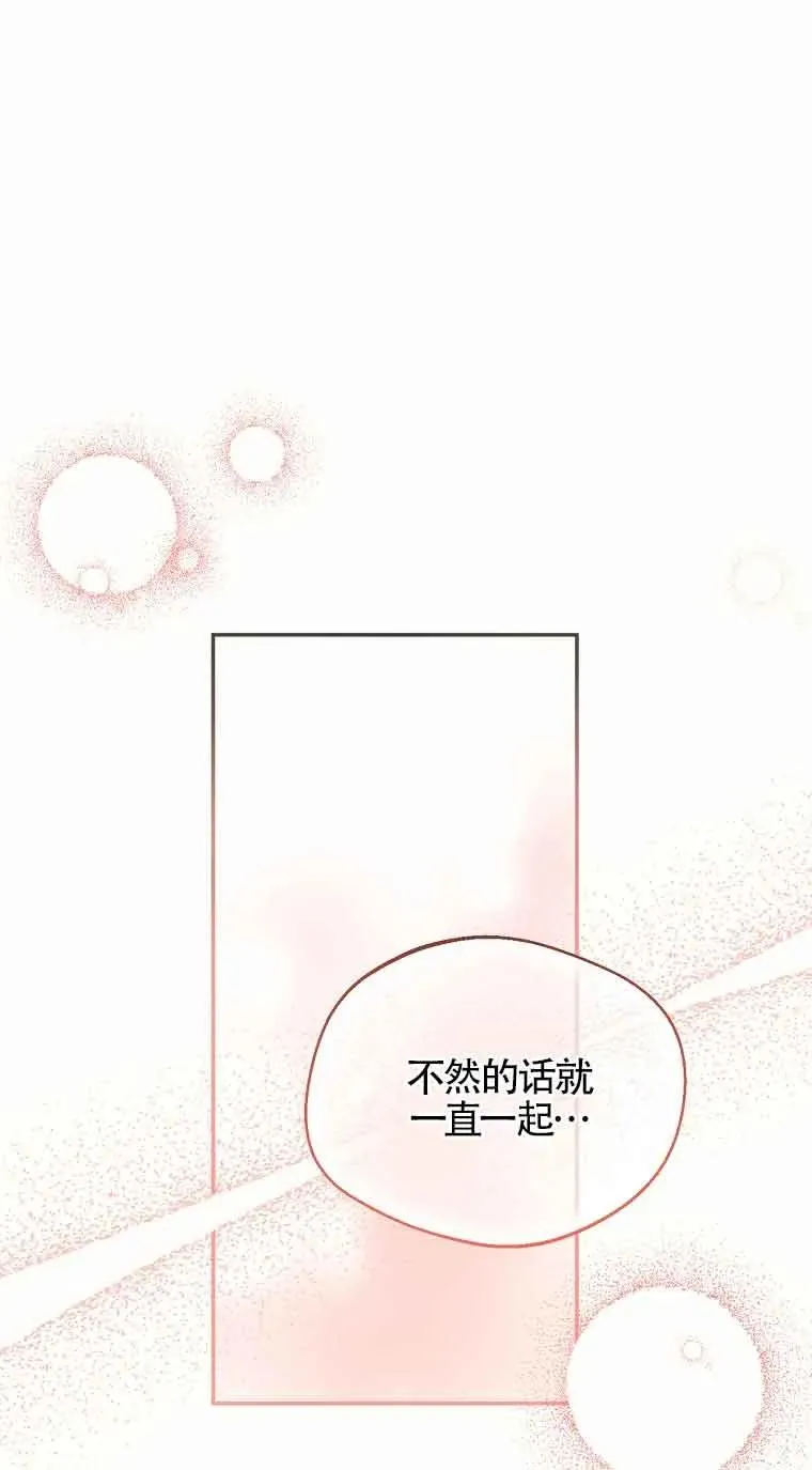 第21话40