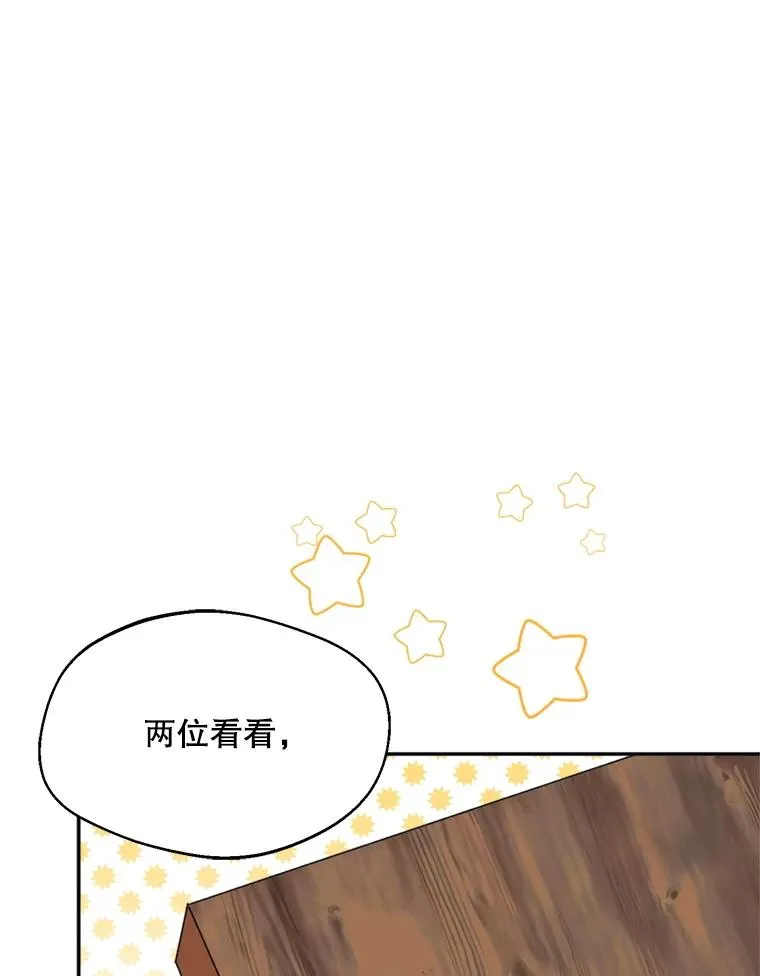 46.购买木材78
