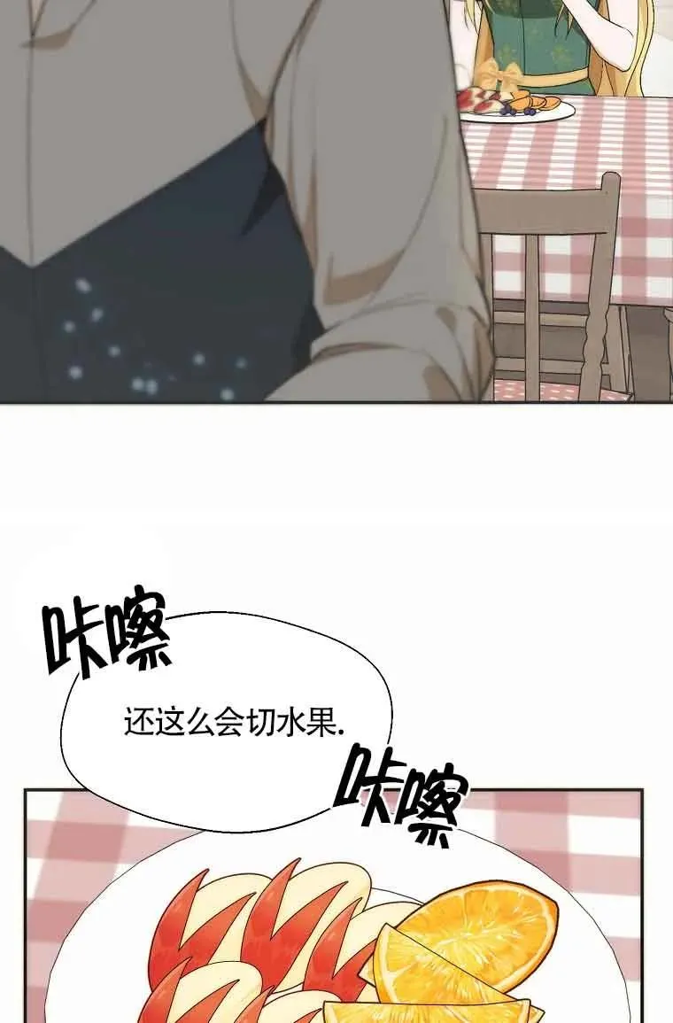 第16话10