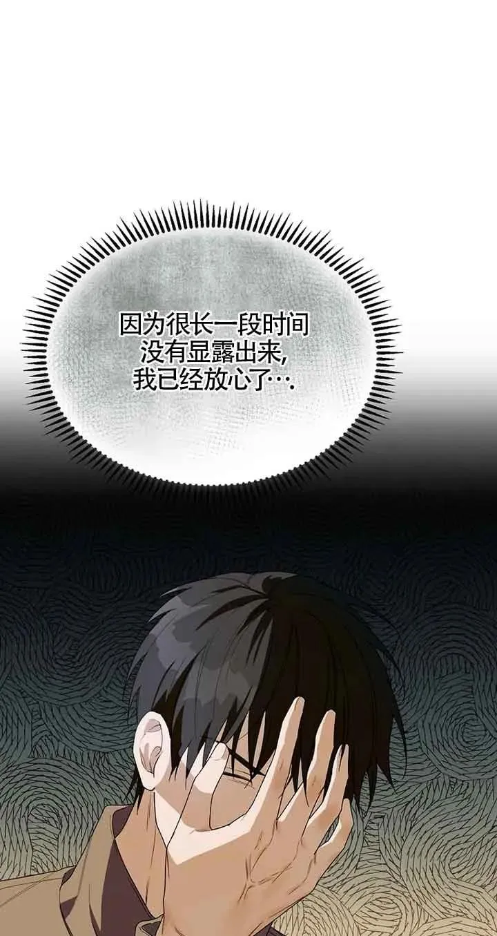 第28话32