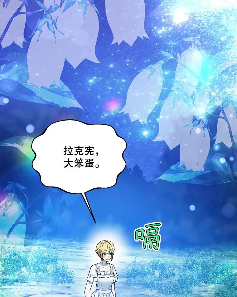 66.艾罗兹喝醉62