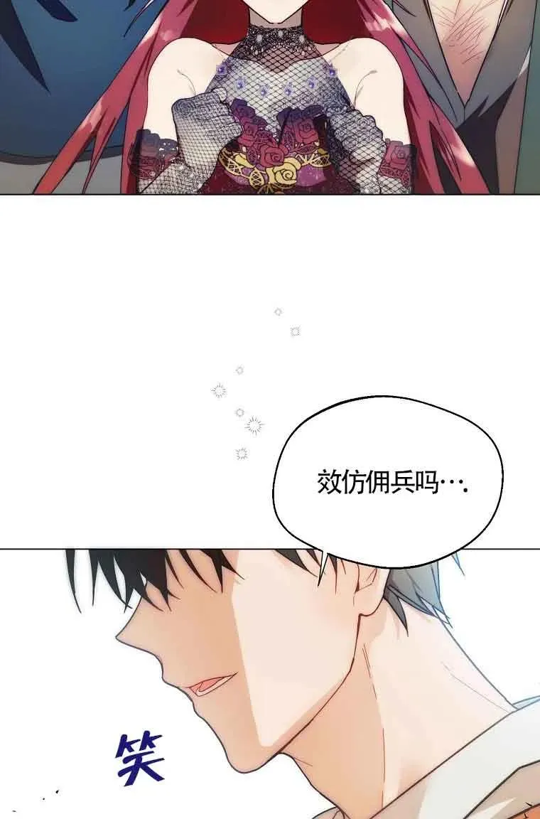第09话76