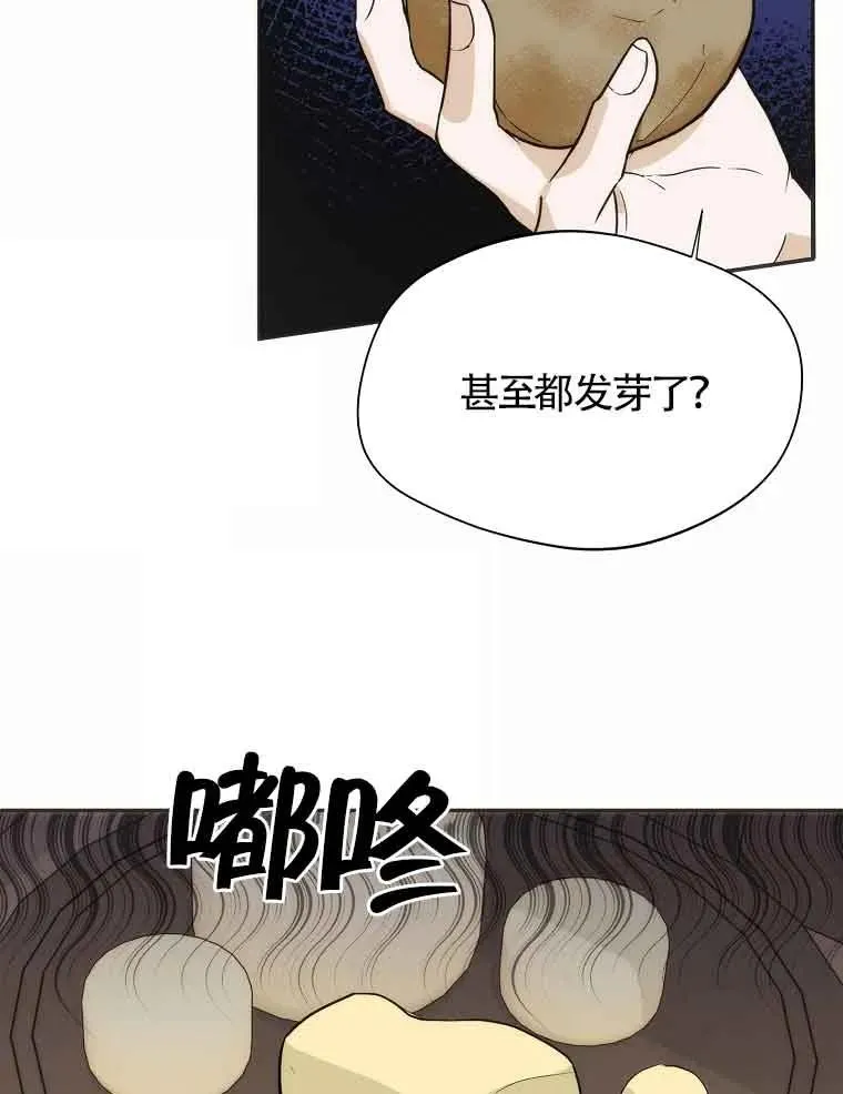 第16话61