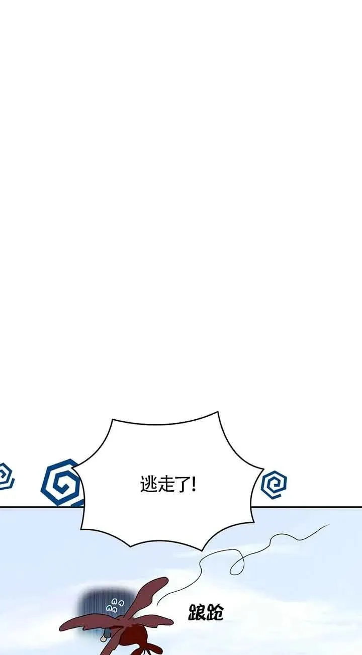 第31话19
