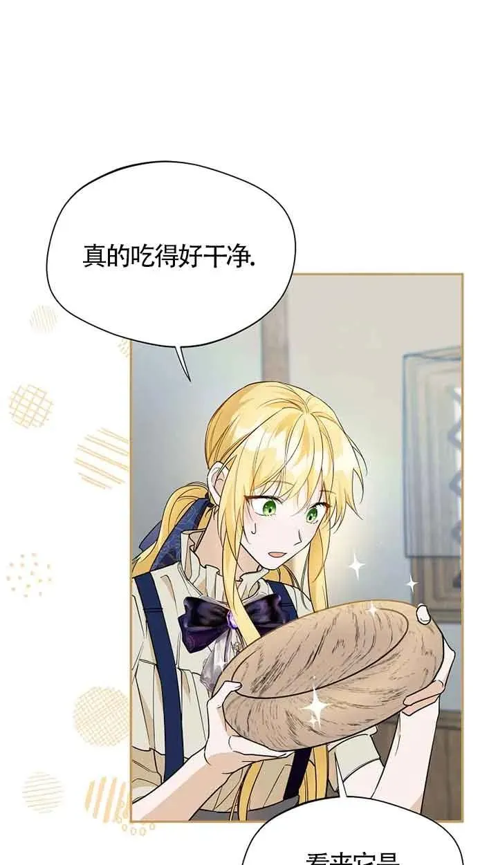 第29话62