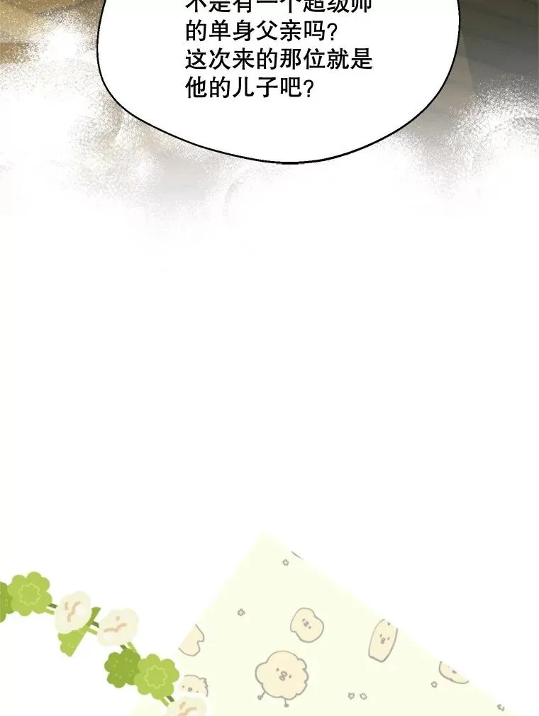 63.真的很喜欢62