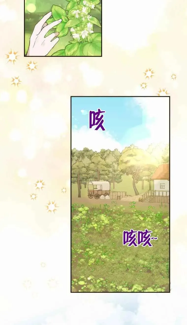 第23话23