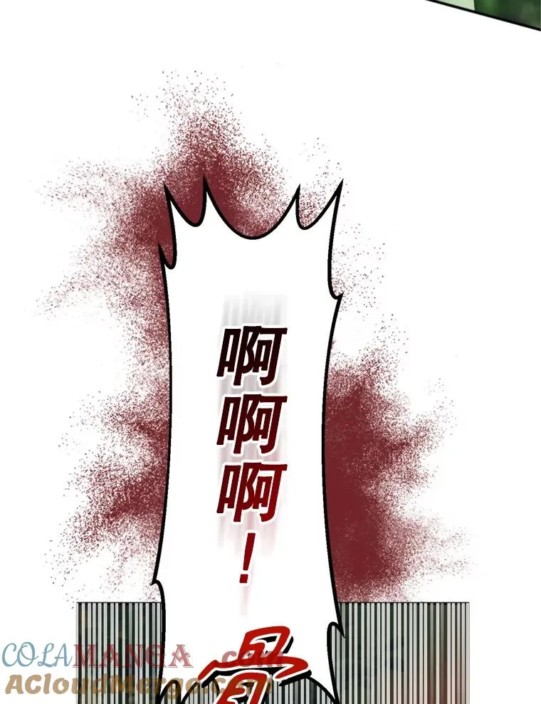 71.尼亚哈尔蒂48