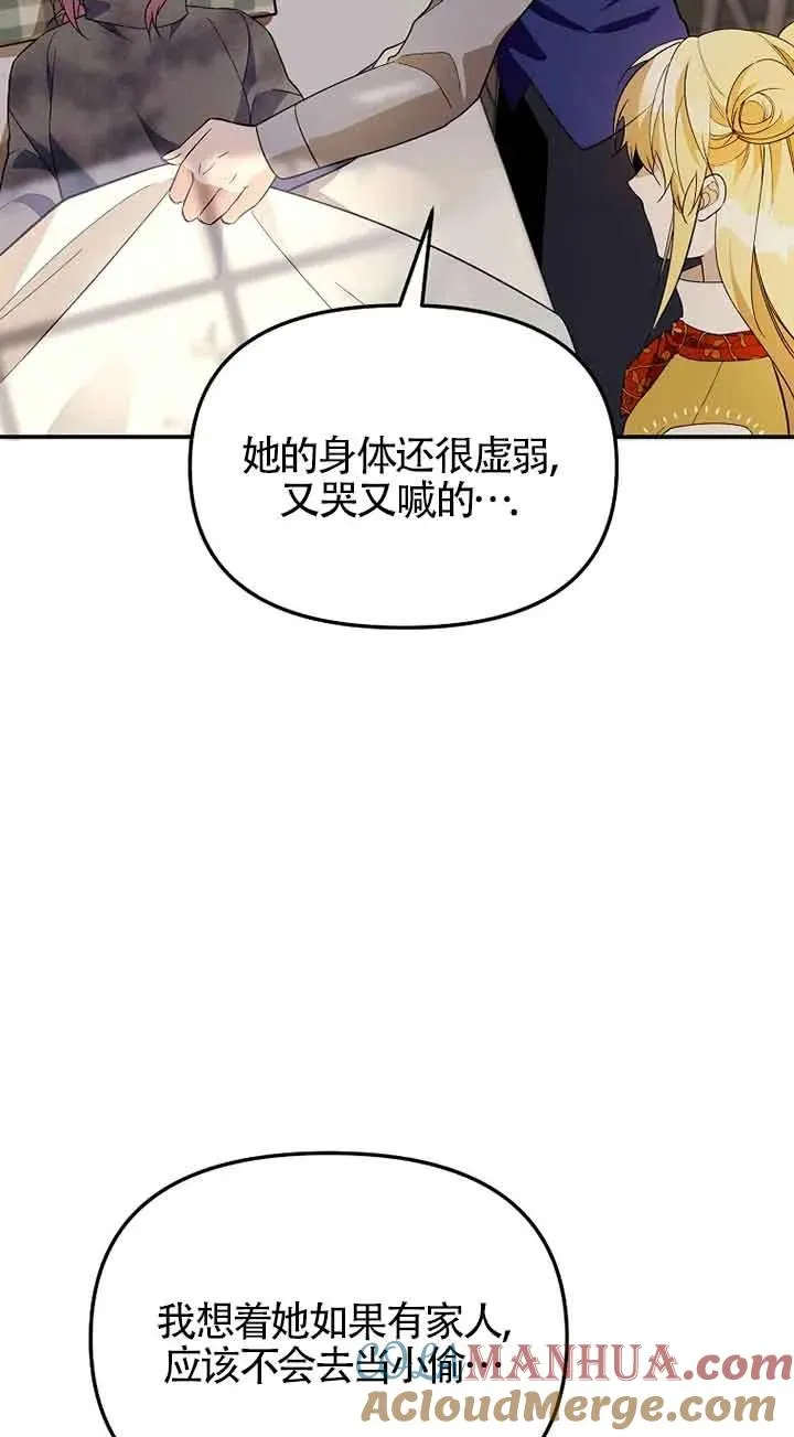 第37话42