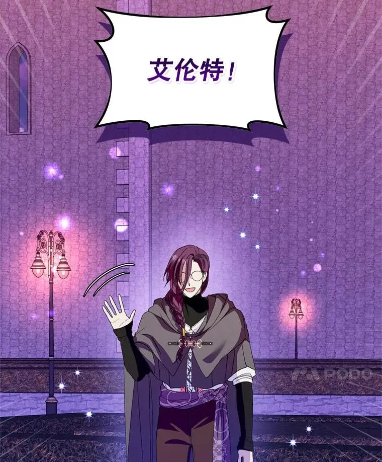 55.魔兽现身113
