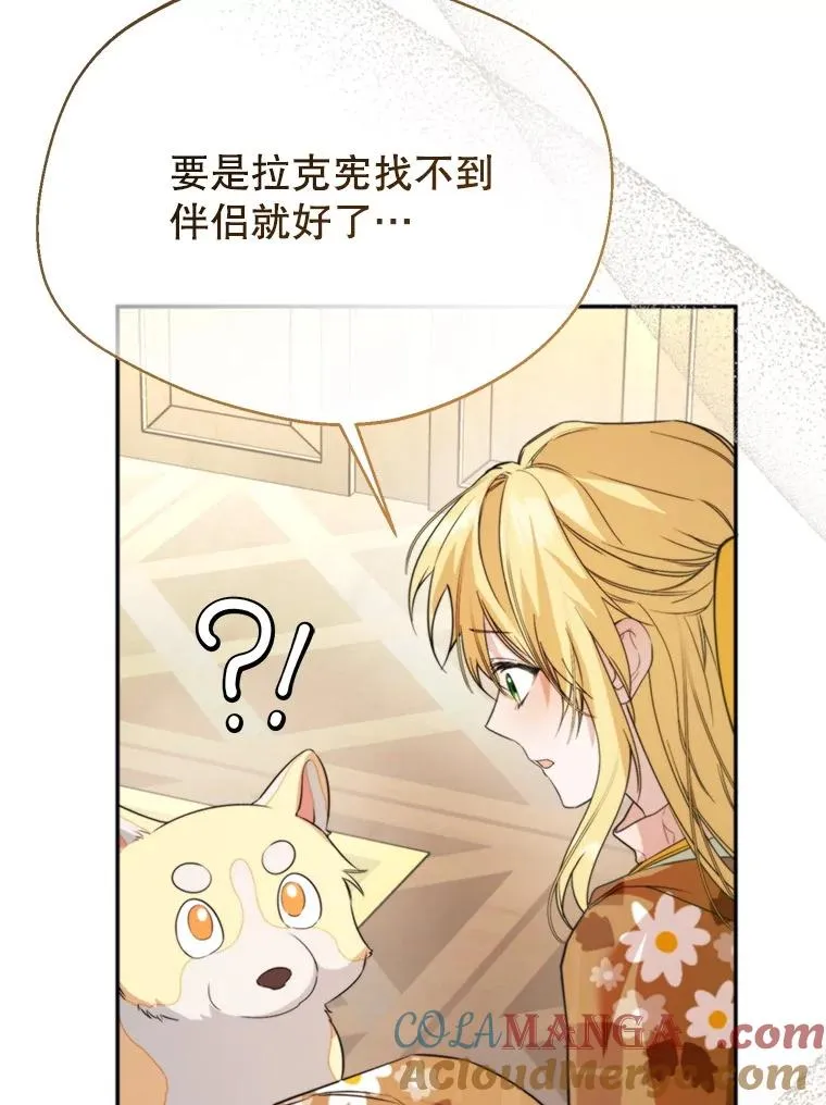 60.夏利夫的妹妹56