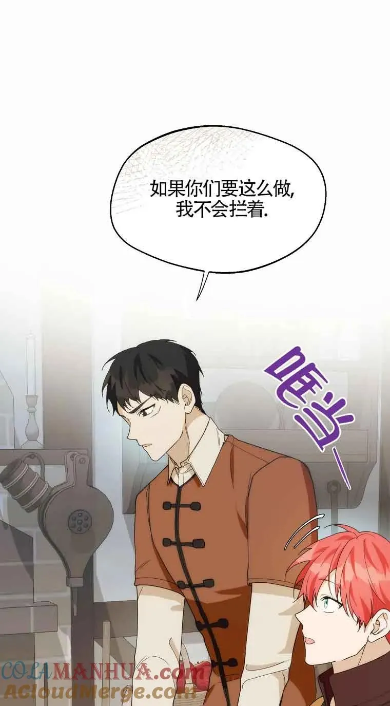 第25话54