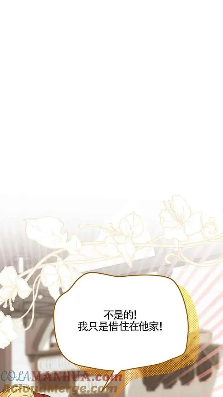 第38话90