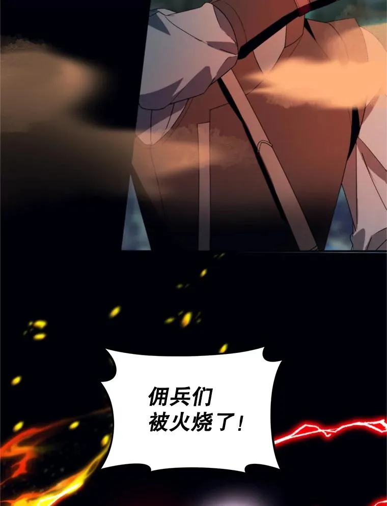 72.背叛118
