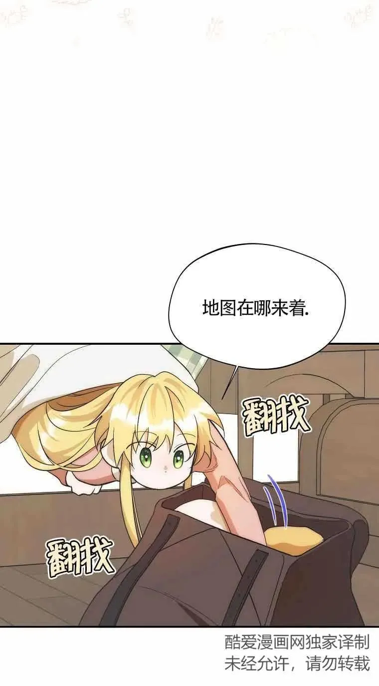 第17话19