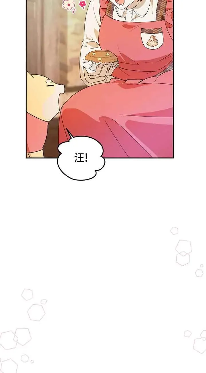 第34话43