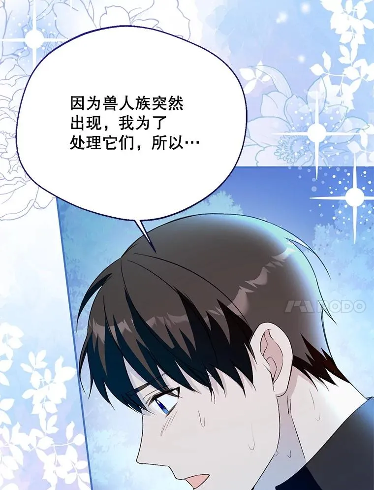 66.艾罗兹喝醉90