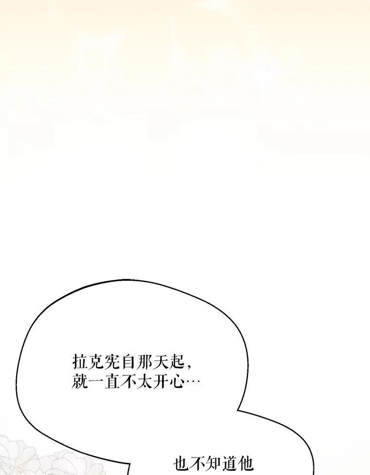 59.她是我的妻子59