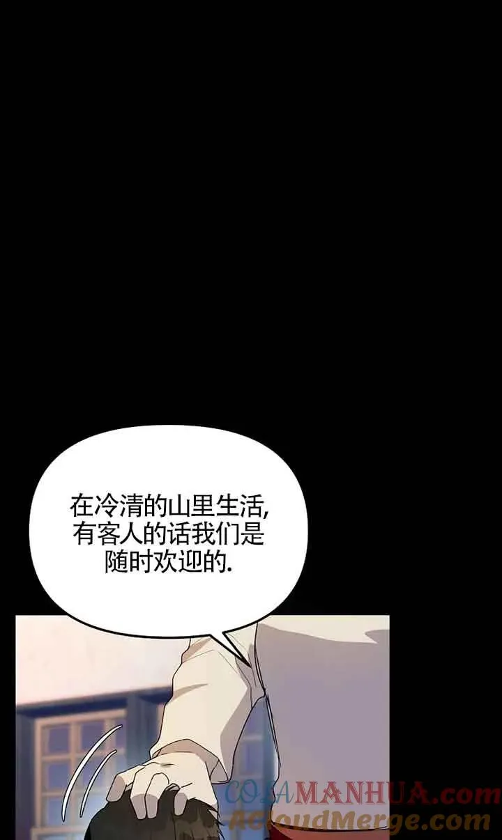 第37话66