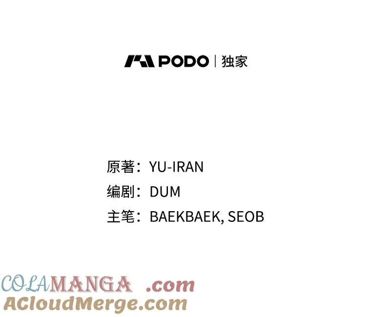66.艾罗兹喝醉12