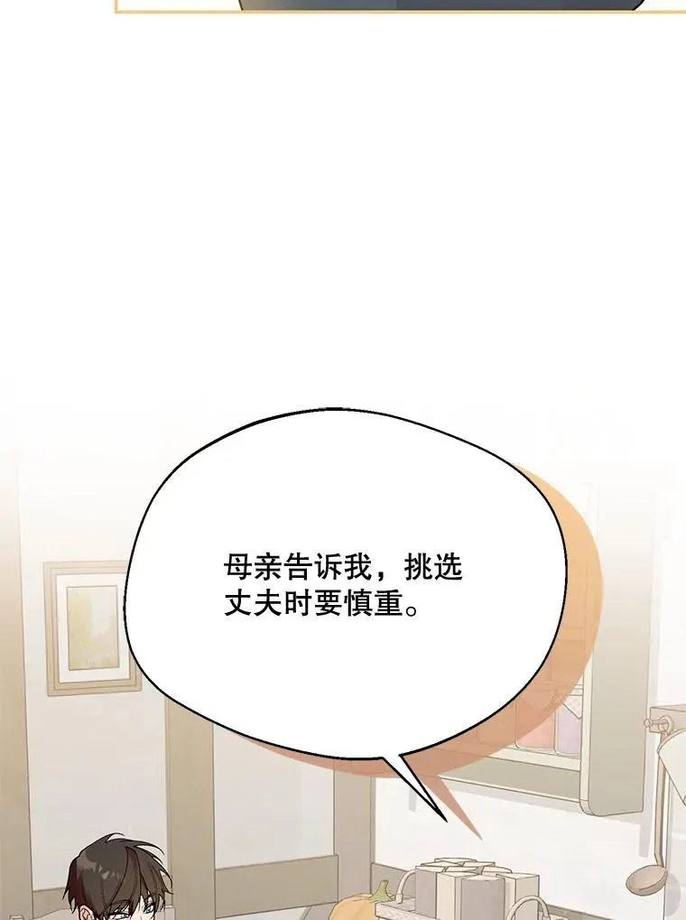 44.卖香草13
