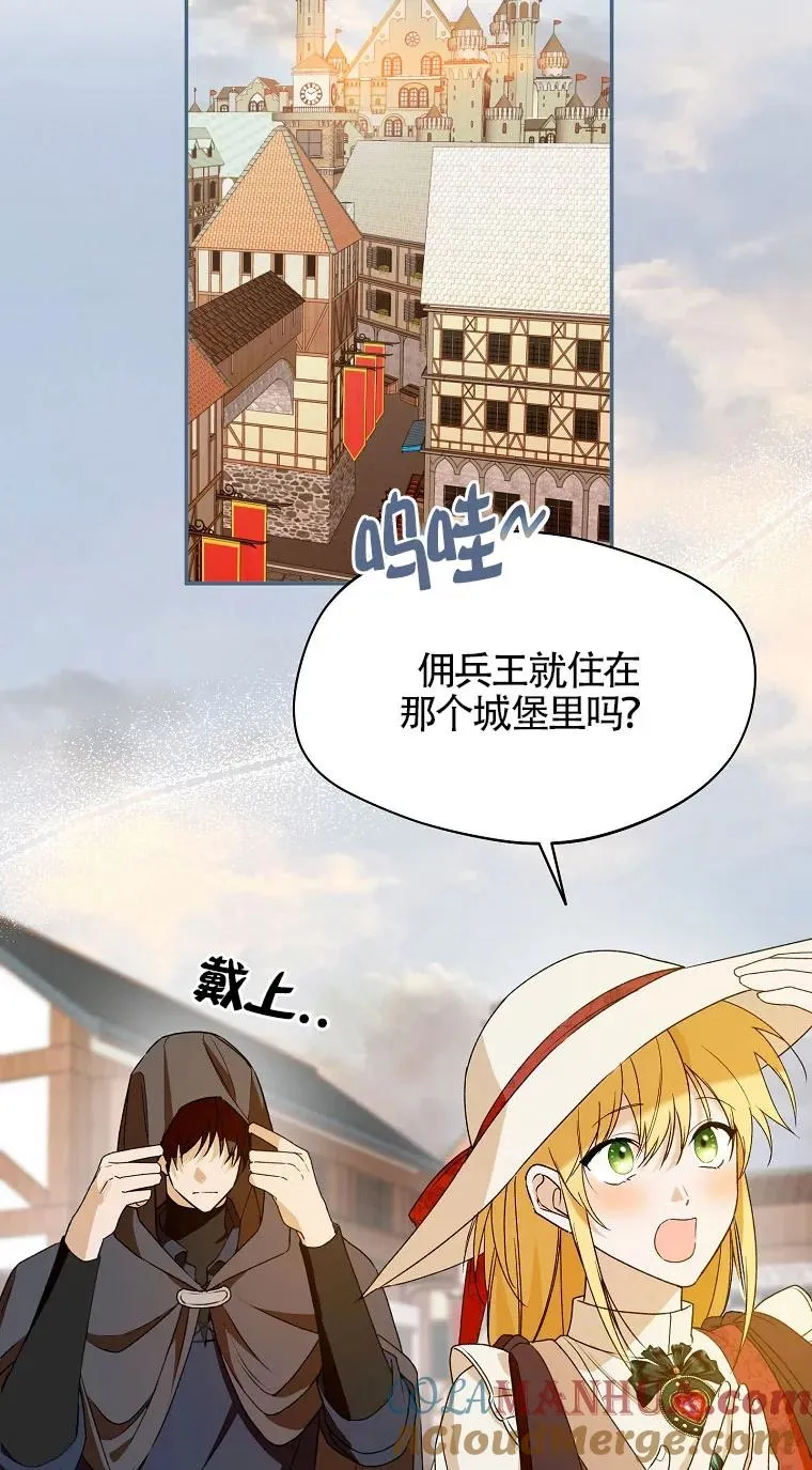 第32话42