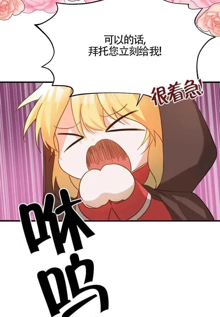 第03话75