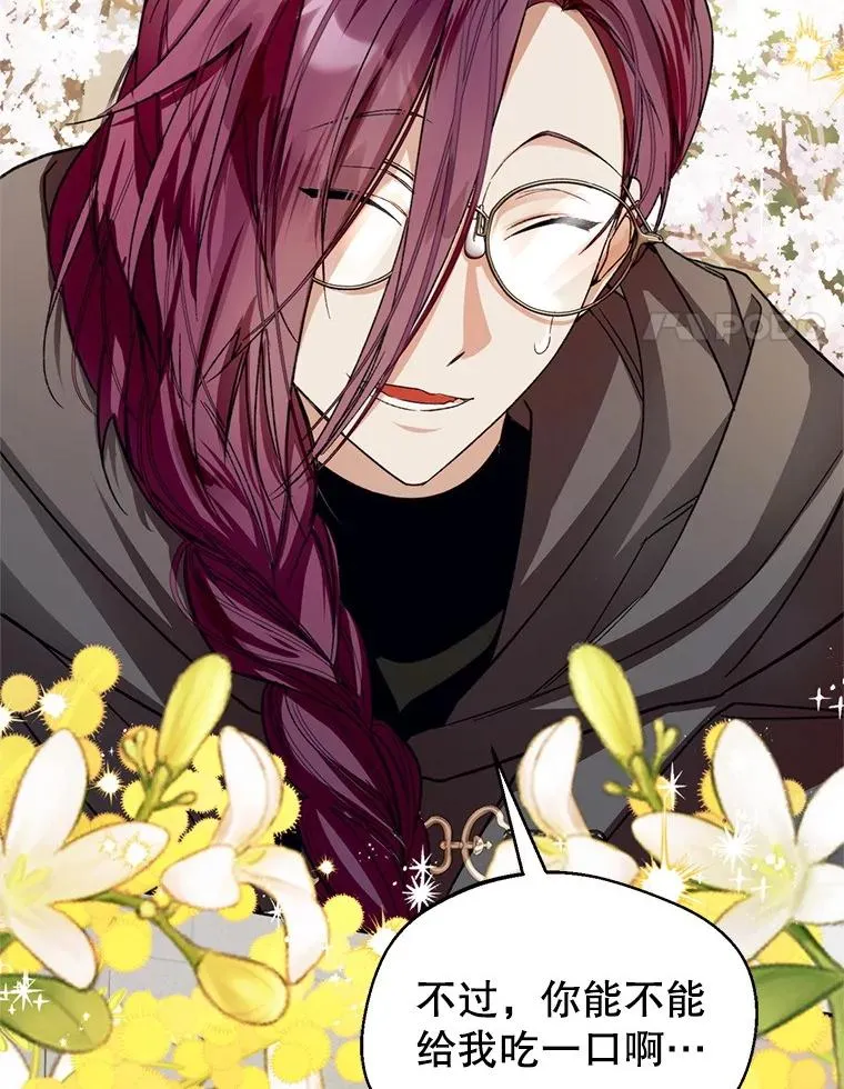 52.偶遇魔法师79