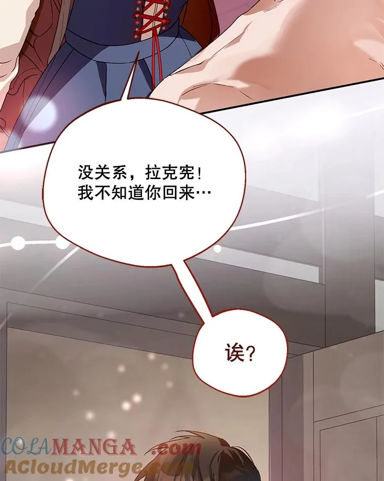 44.卖香草104