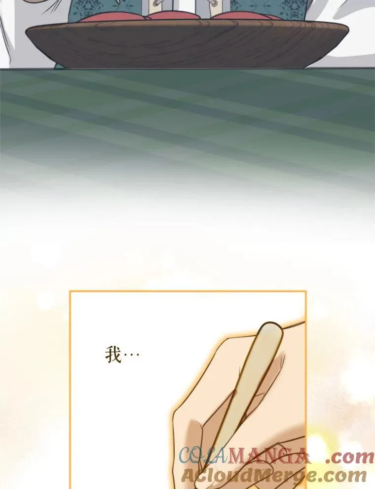 65.拉克宪吃醋68